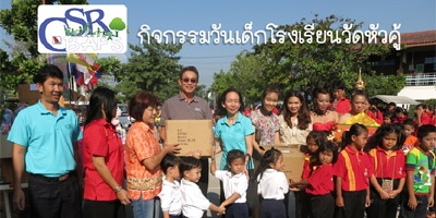 BAFS supports on Thailand National Children's day 2014