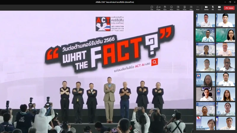 BAFS GROUP ร่วมส่งเสียงถึงรัฐบาลใหม่ แสดงพลังคนไทยต่อต้านคอร์รัปชัน ใน “วันต่อต้านคอร์รัปชัน 2566”