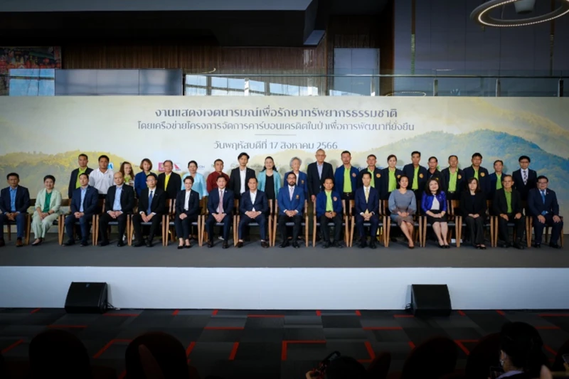 BAFS commitment to the conservation of natural resources through “Carbon Credit from Community Forests for Sustainability project” in collaboration with Mae Fah Luang and a network of 14 leading organizations.