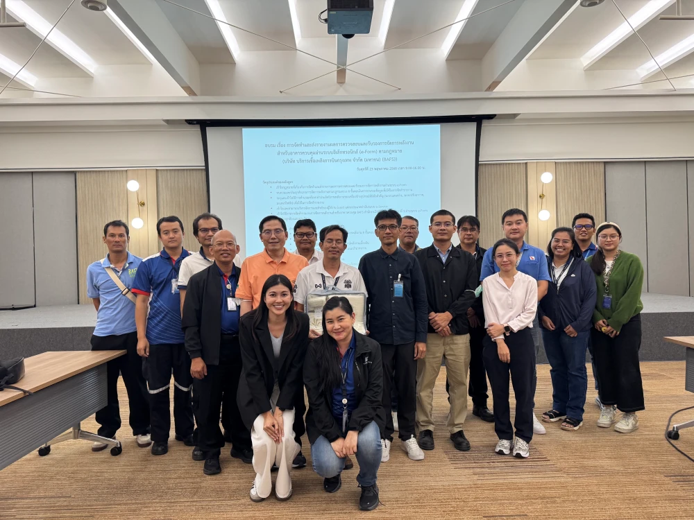 BAFS organizes annual energy conservation training in 2025. “Preparing an energy management report in E-Form format”