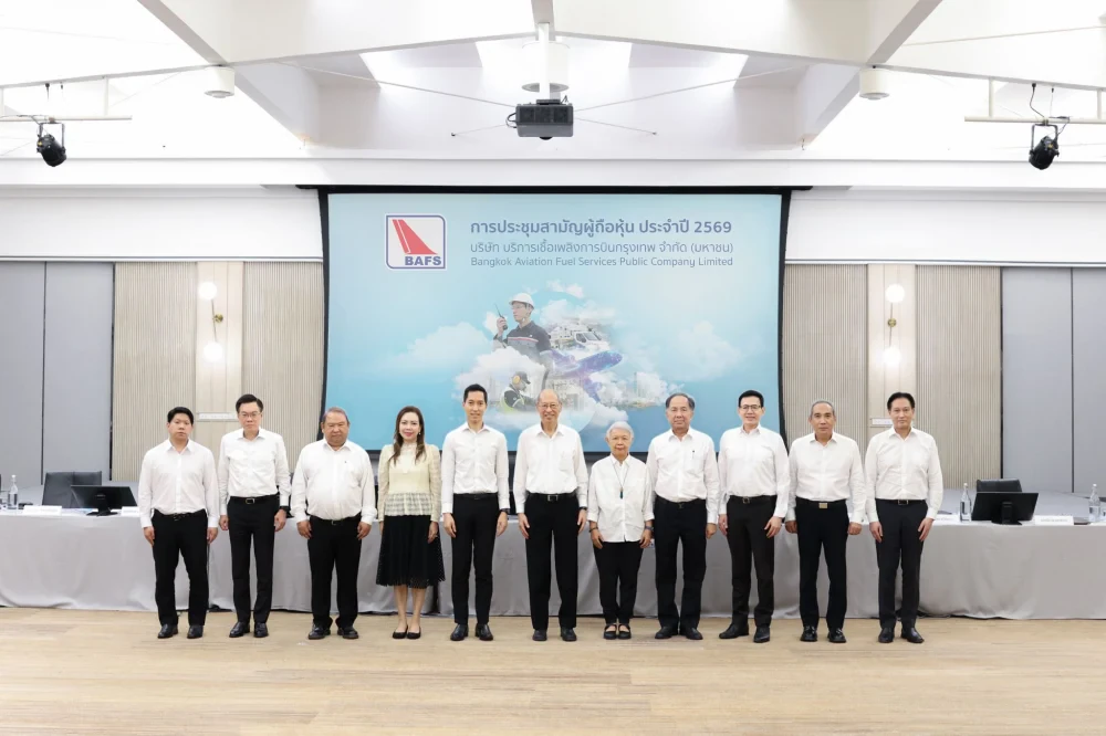 BAFS  Holds 2026 Annual General Meeting of Shareholders via Electronic Means (E-AGM)