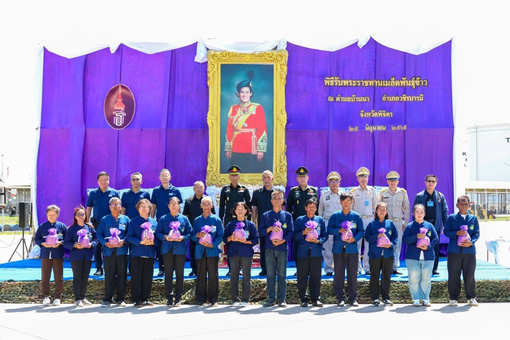 BAFS Group Participates in the Royal Rice Seed Receiving Ceremony 2026, Promoting Organic Agriculture and Sustainable Community Development in Phichit Province