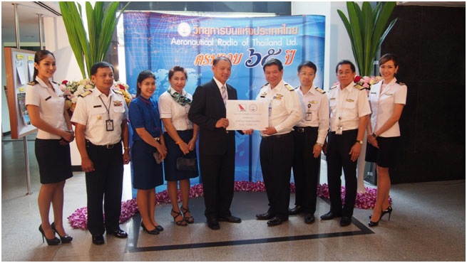บาฟส์ร่วมแสดงความยินดีในโอกาสครบรอบ 65 ปี บริษัท วิทยุการบินแห่งประเทศไทย