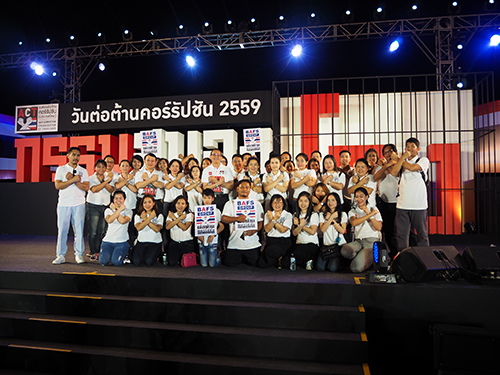 กิจกรรมแสดงพลัง 'เปิดไฟไล่โกง' การรวมพลังครั้งประวัติศาสตร์ในวันต่อต้านคอร์รัปชัน 'กรรมสนองโกง'