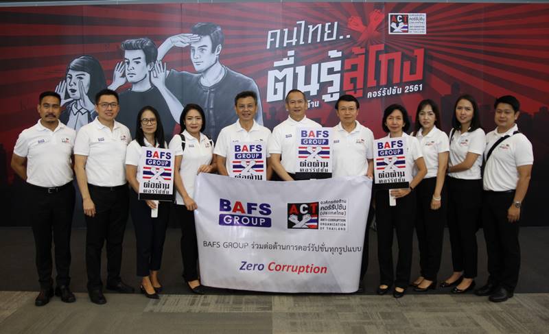 ผู้บริหารและพนักงาน BAFS GROUP เข้าร่วมงานวันต่อต้านคอร์รัปชั่น ภายใต้แนวคิด 'คนไทย ตื่นรู้สู้โกง'