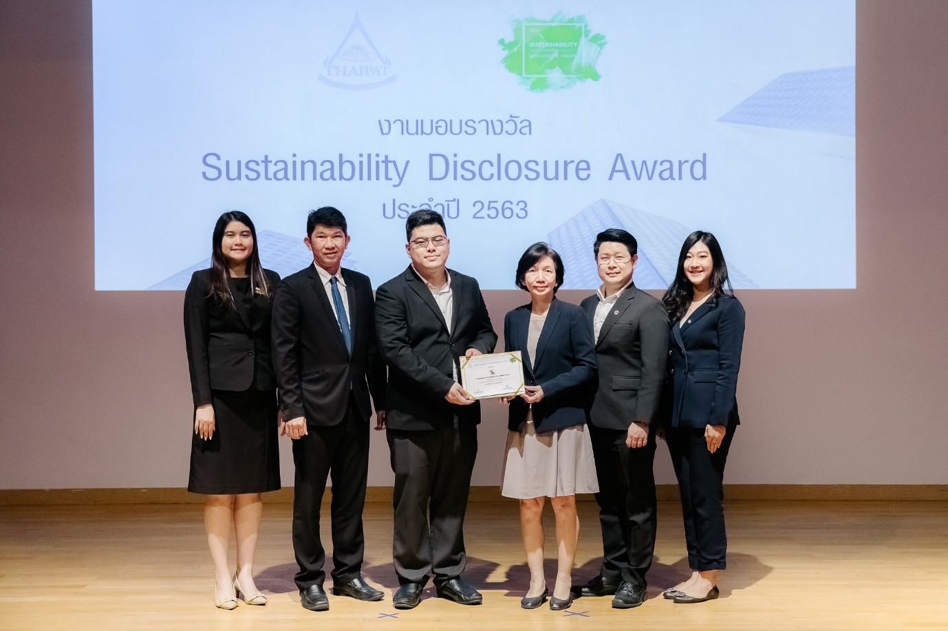 บริษัทรับรางวัลเกียรติคุณ หรือ Sustainability Disclosure Award ประจําปี 2563 จากสถาบันไทยพัฒน์