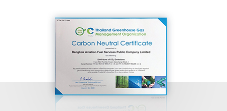 บริษัทได้รับการรับรองให้เป็นองค์กรที่มีการปลดปล่อยก๊าซเรือนกระจกเป็นศูนย์หรือ Carbon Neutral Company