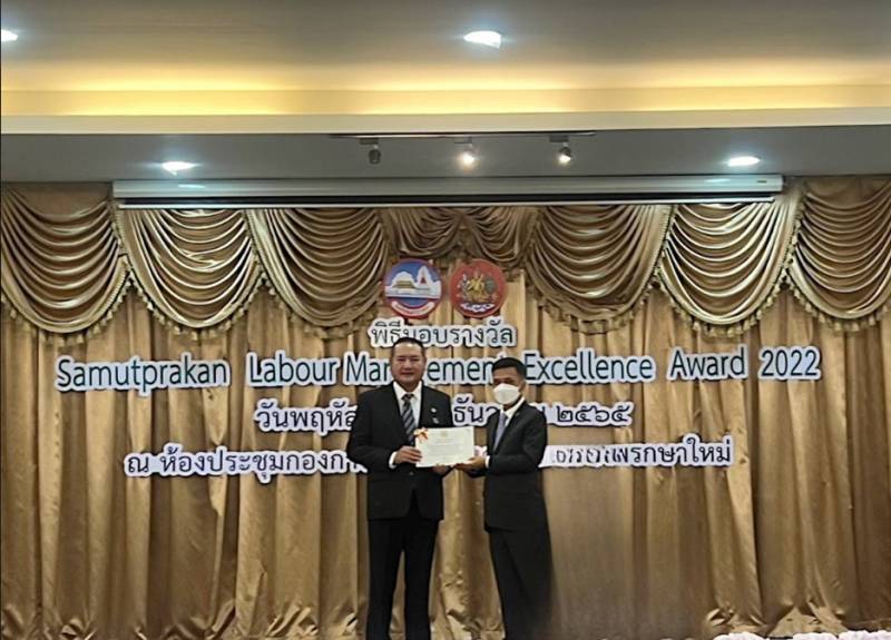 บริษัทรับรางวัลสถานประกอบการดีเด่นทั้งสามพื้นที่ ประจำปี 2565 (ทั้ง 3 พื้นที่ประกอบกิจการ)