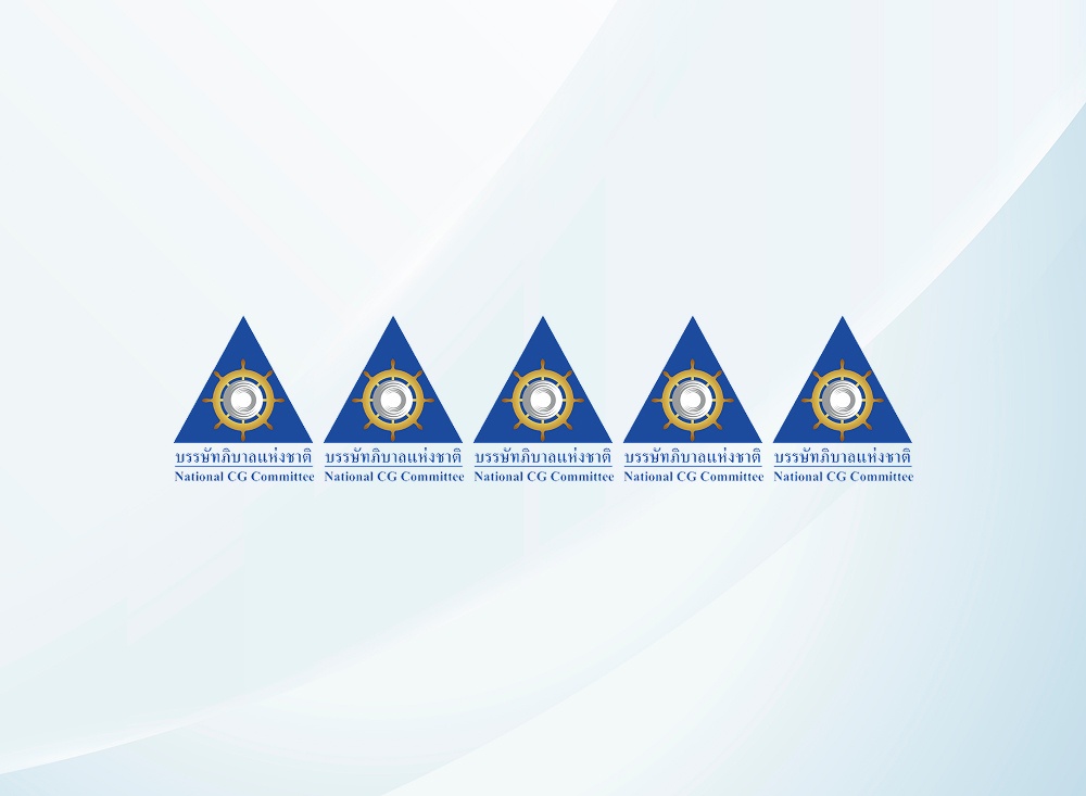 บริษัทได้เข้าร่วมการประเมินและได้รับผลการประเมินการกำกับดูแลกิจการในระดับ “ดีเลิศ” ติดต่อกันเป็นปีที่ 14